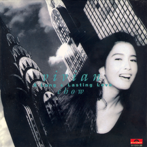 亚洲AV高清在线观看不卡
