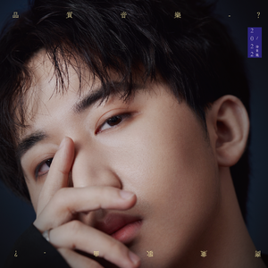 亚洲AV高清在线观看不卡
